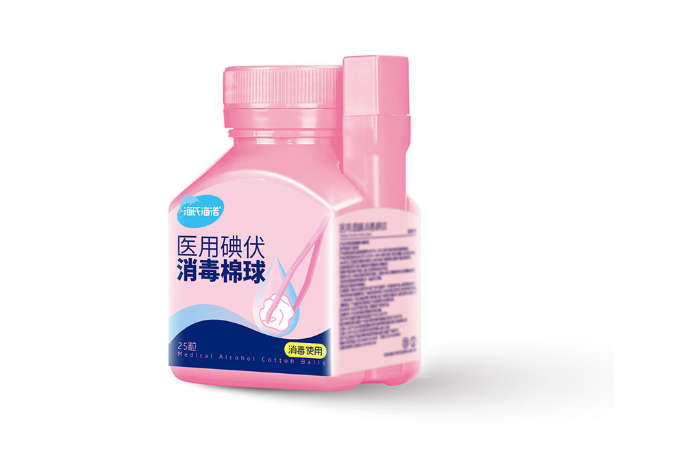 A002.醫用碘伏消毒棉球